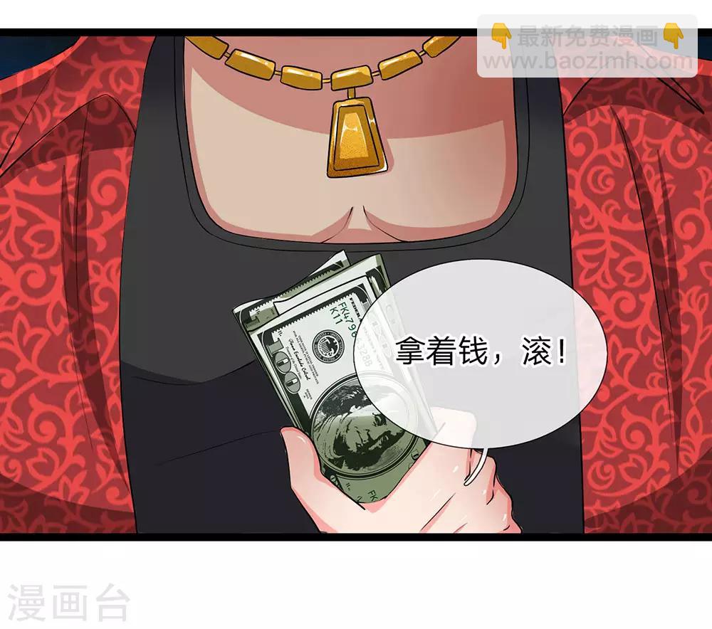 第17话 以后你就跟着我-第18话