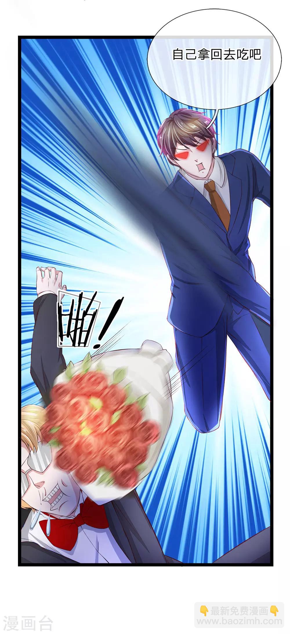 第19话 这也太夸张了-第20话