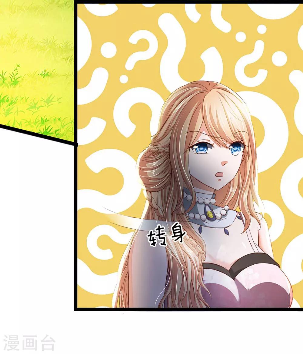 第19话 这也太夸张了-第20话