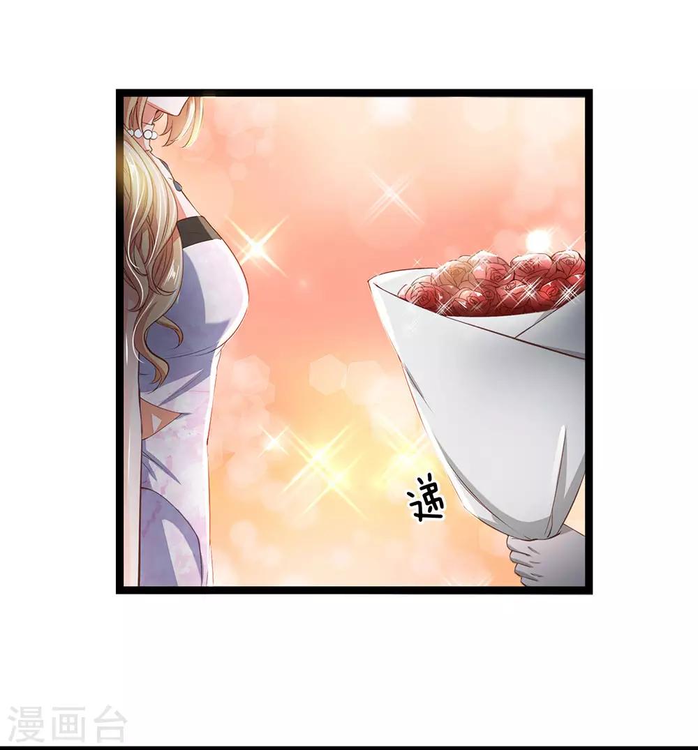 第19话 这也太夸张了-第20话