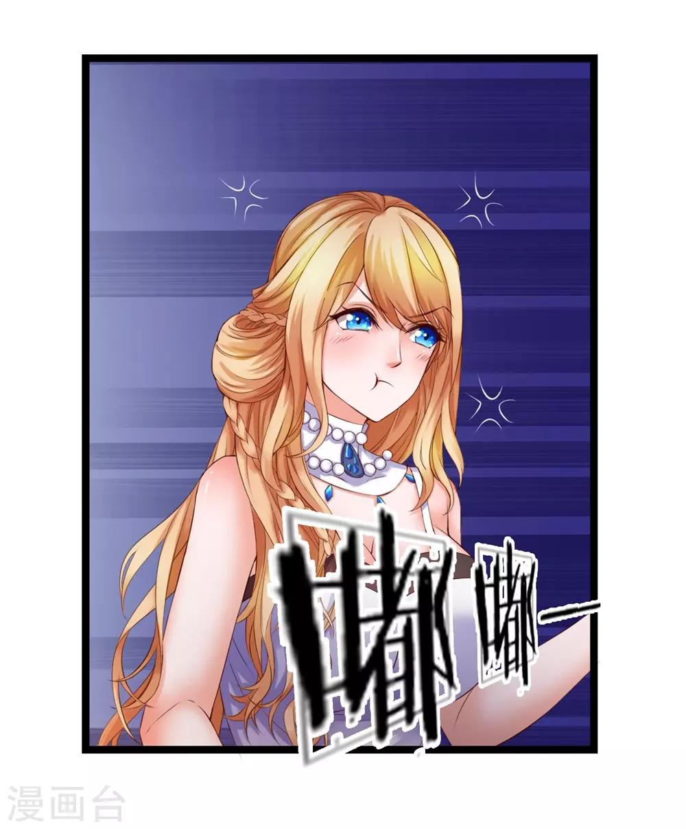 第21话 这难道是暗杀？-第22话