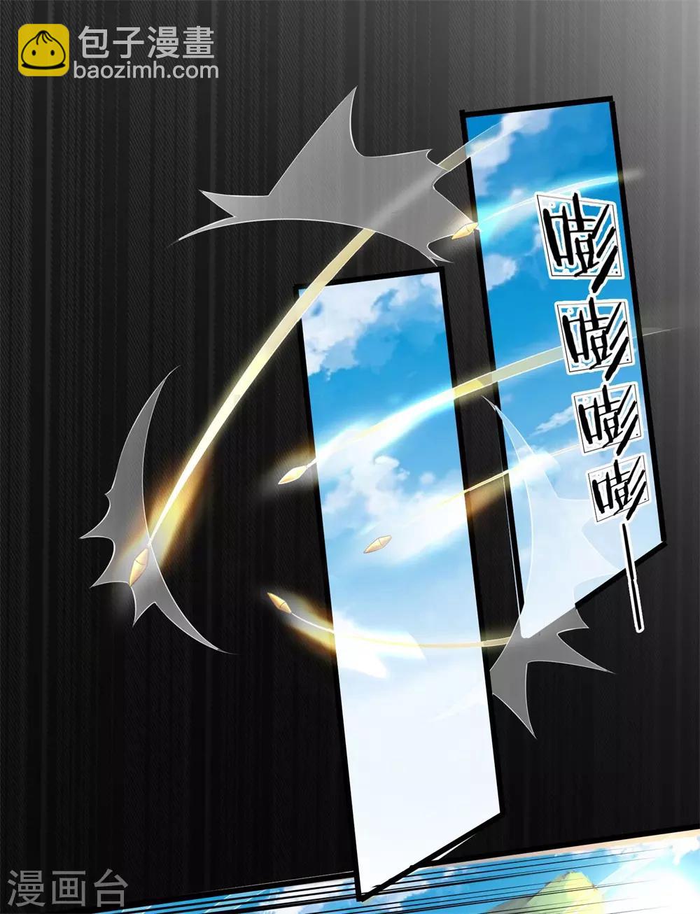 第21话 这难道是暗杀？-第22话