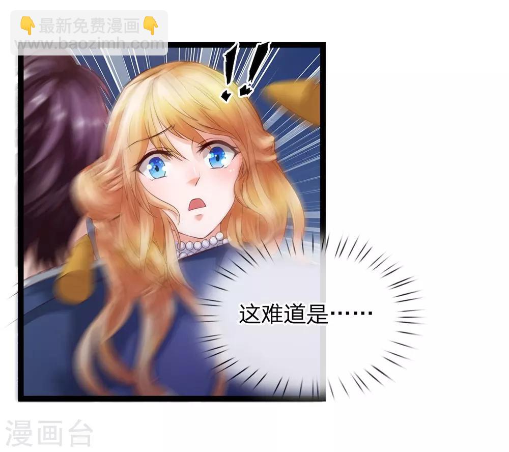 第21话 这难道是暗杀？-第22话