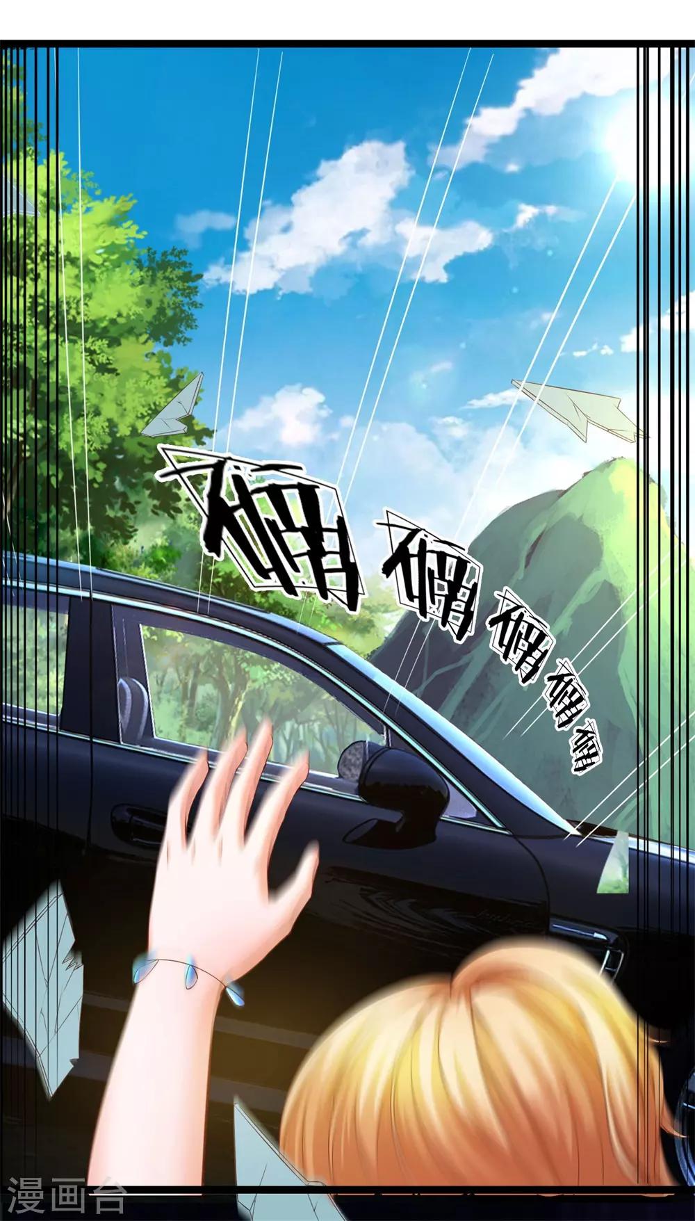 第21话 这难道是暗杀？-第22话