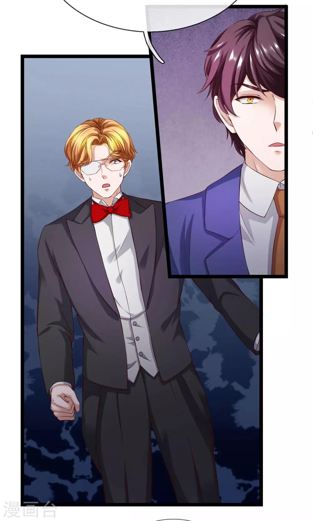 第21话 这难道是暗杀？-第22话