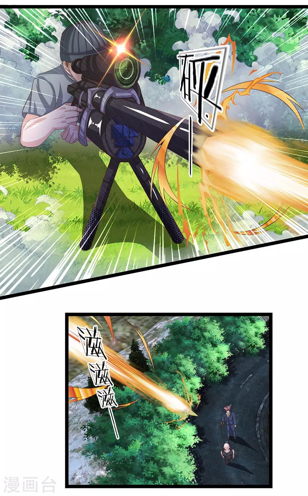 第23话 谁派你们来的？-第24话