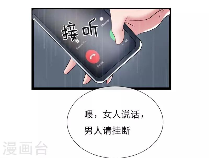 第4话 人各有志-第4话