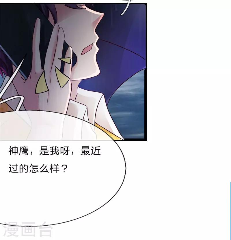 第4话 人各有志-第4话