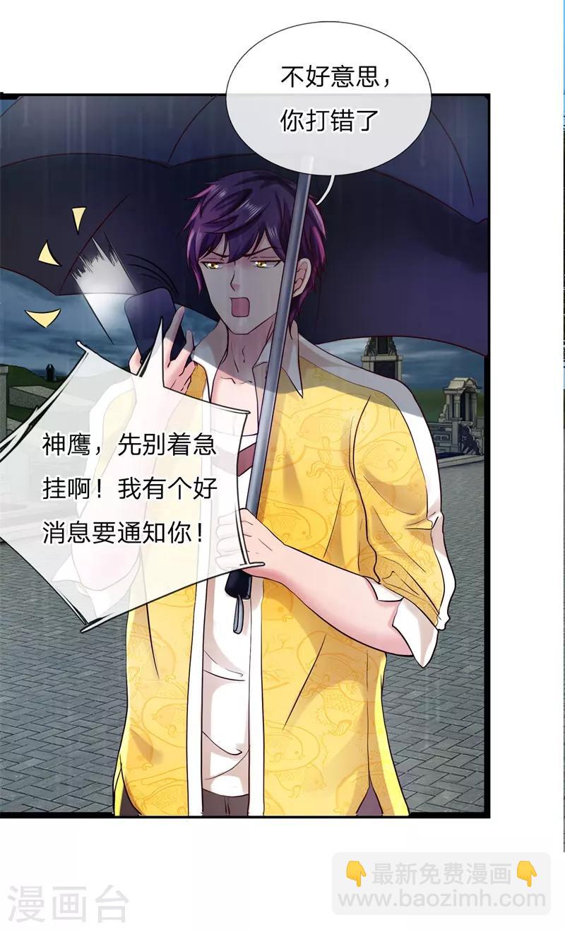 第4话 人各有志-第4话