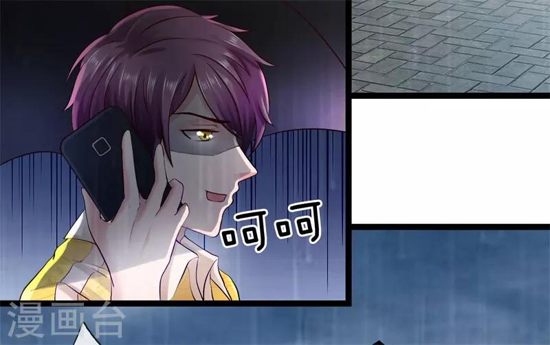 第4话 人各有志-第4话