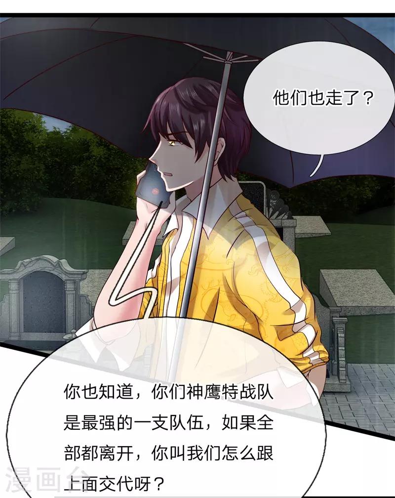 第4话 人各有志-第4话