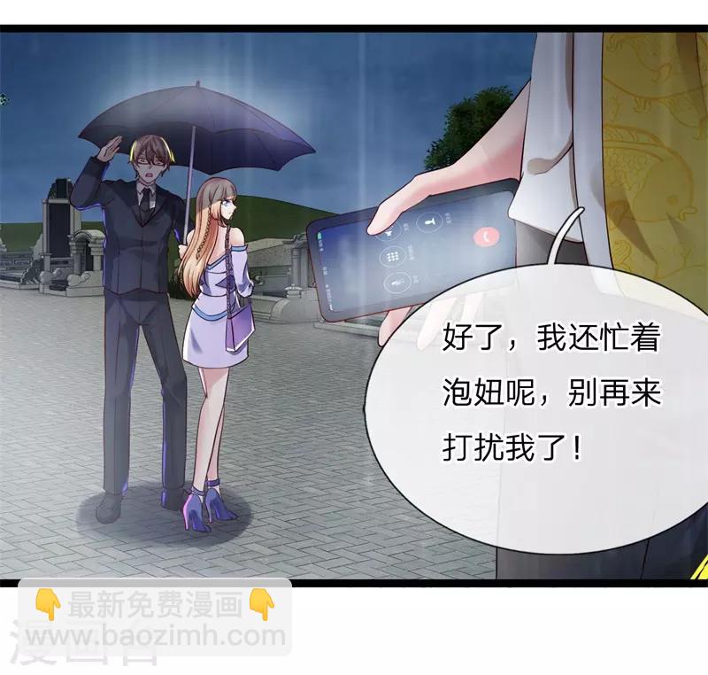 第4话 人各有志-第4话