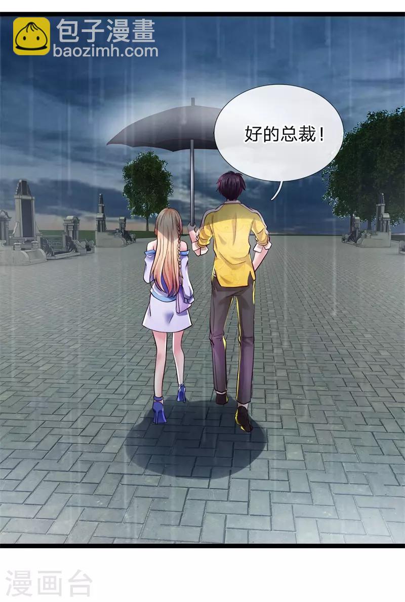 第4话 人各有志-第4话