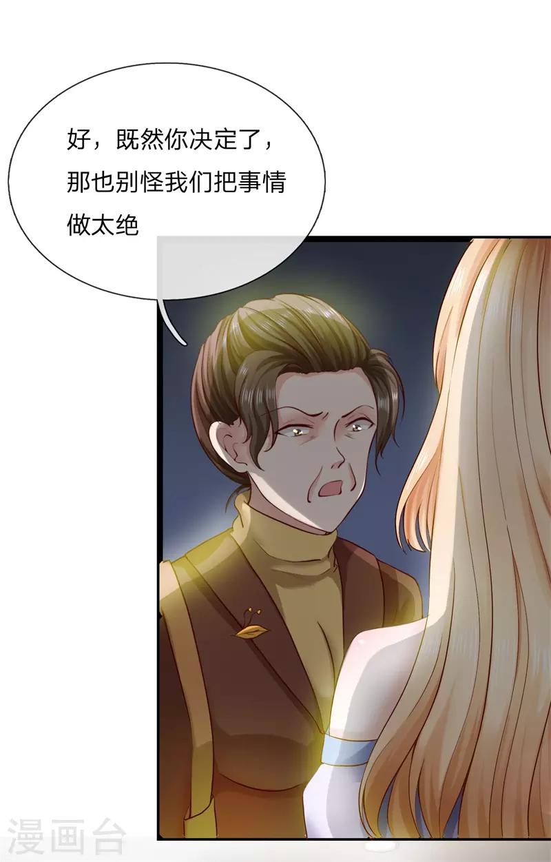 第4话 人各有志-第4话