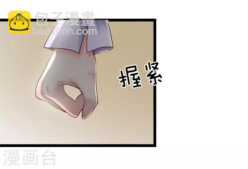 第4话 人各有志-第4话