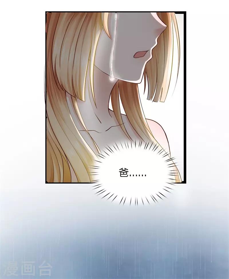 第4话 人各有志-第4话