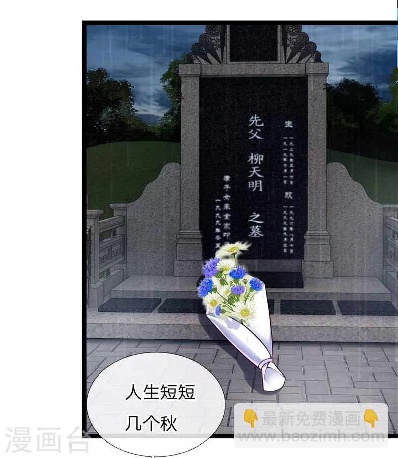 第4话 人各有志-第4话