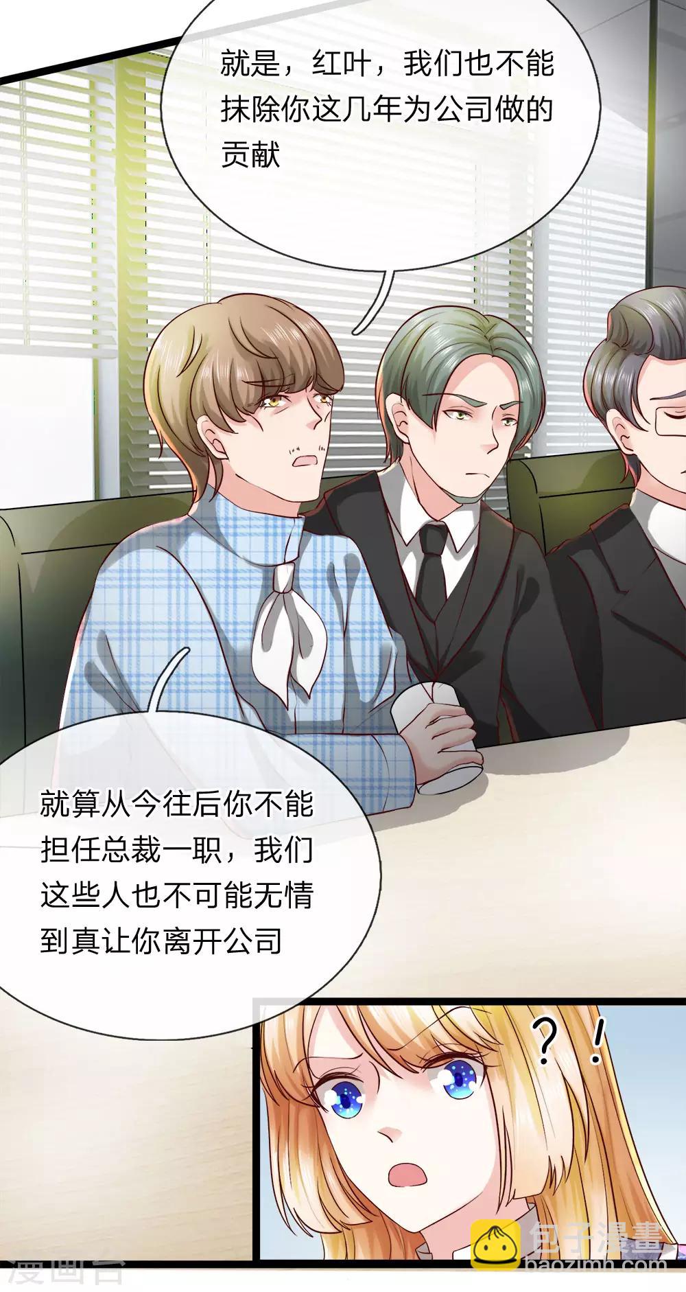 第10话 不会让你如愿-第10话