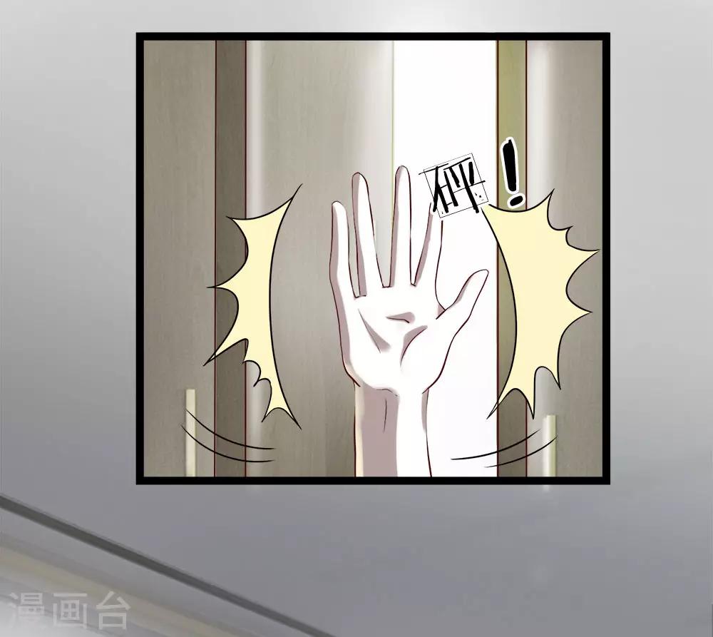 第10话 不会让你如愿-第10话