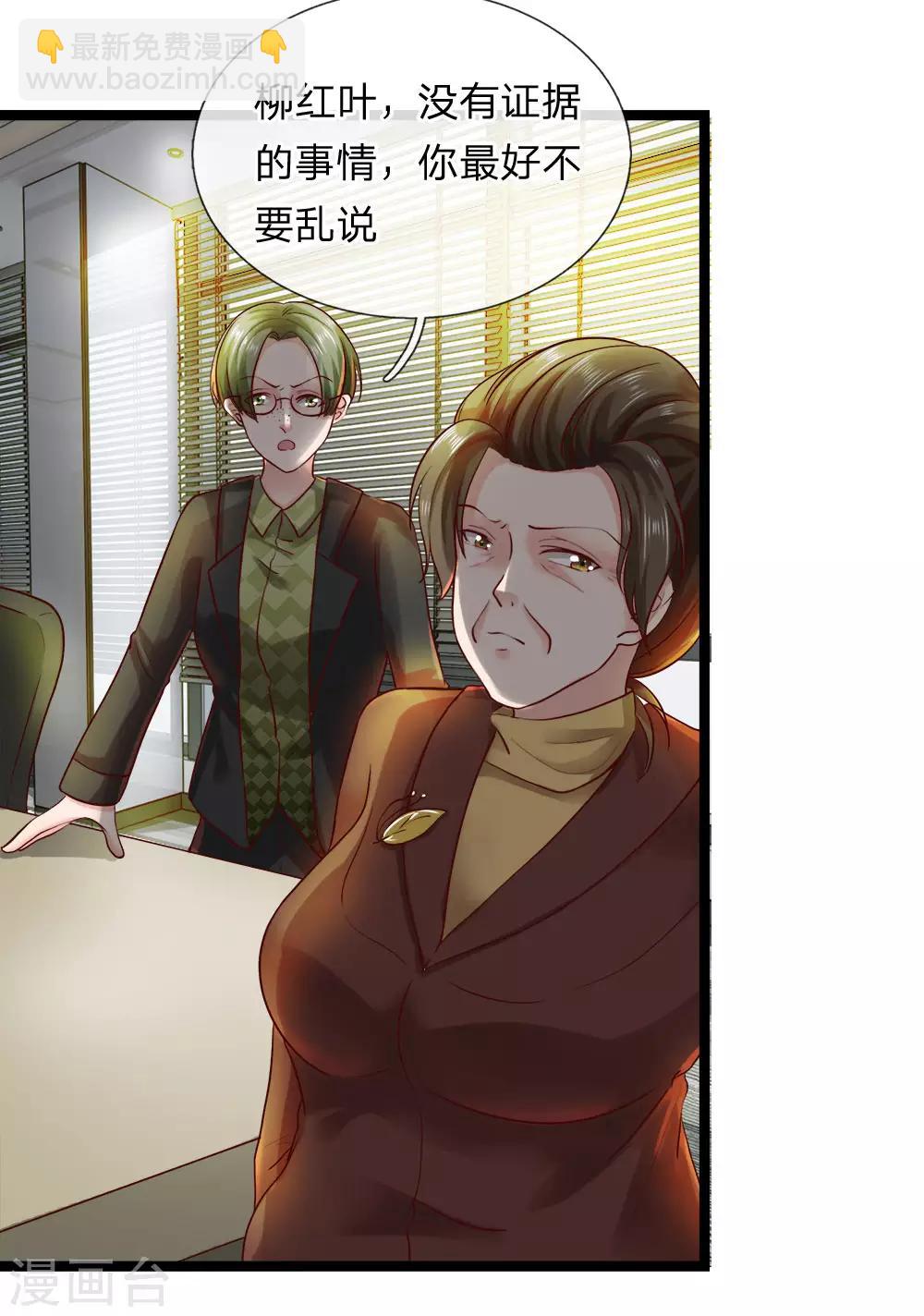 第10话 不会让你如愿-第10话