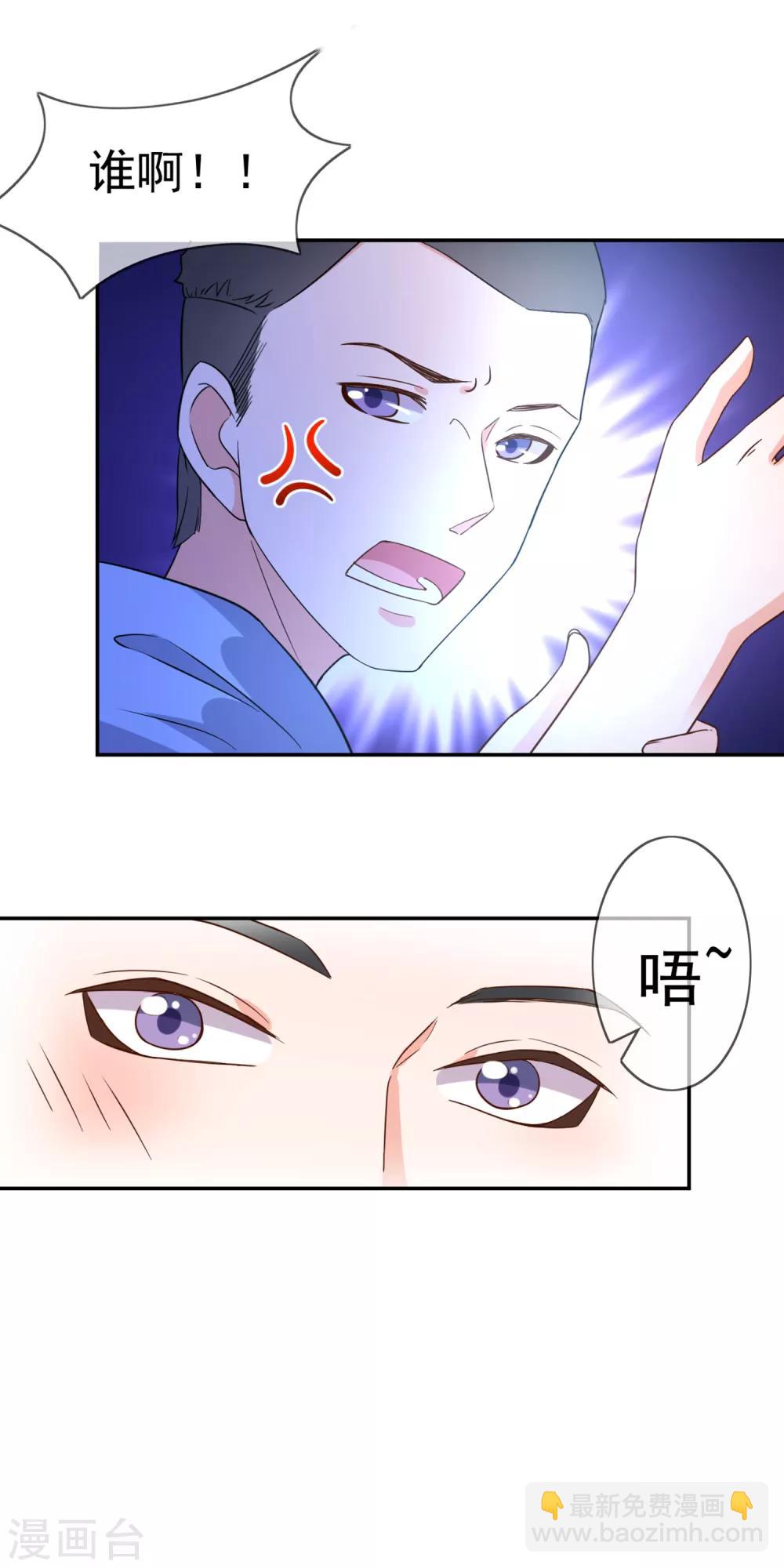 第1话 背叛爱情的人不可活-第2话