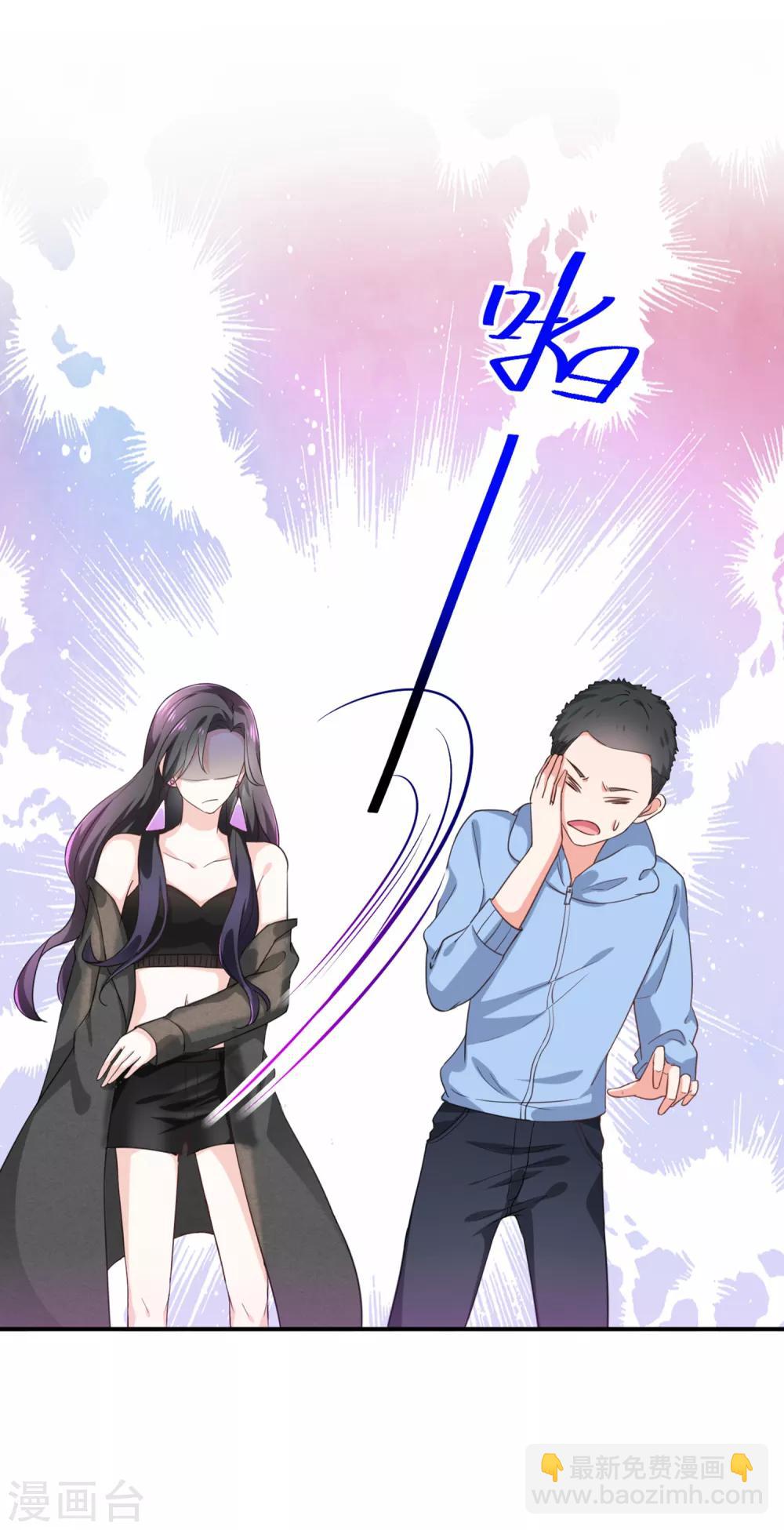 第1话 背叛爱情的人不可活-第2话