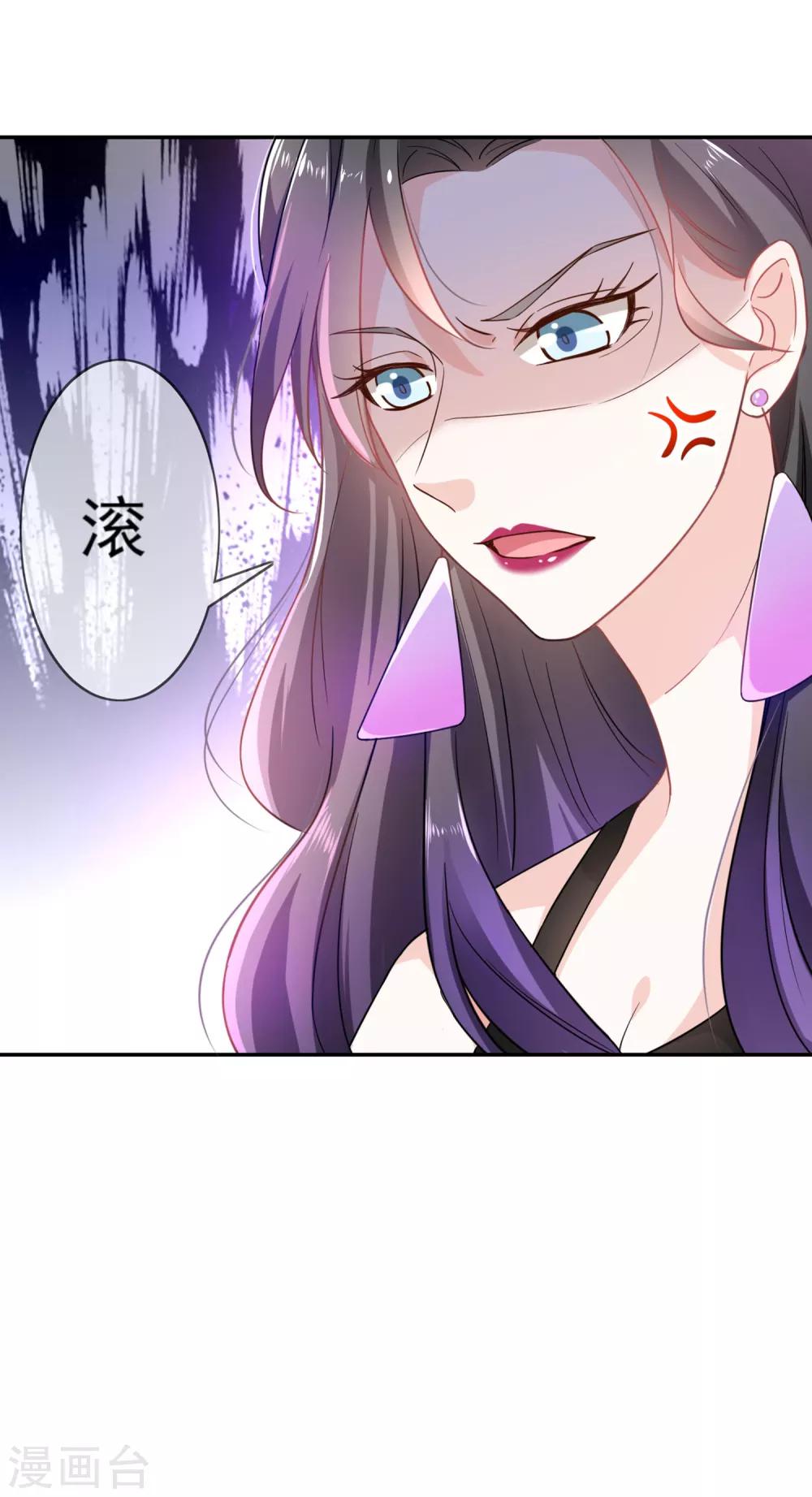 第1话 背叛爱情的人不可活-第2话