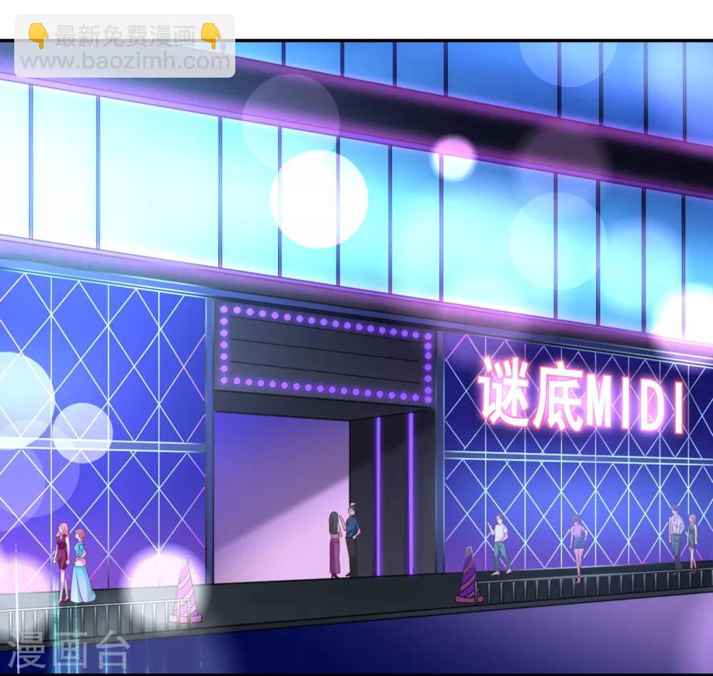 第1话 背叛爱情的人不可活-第2话