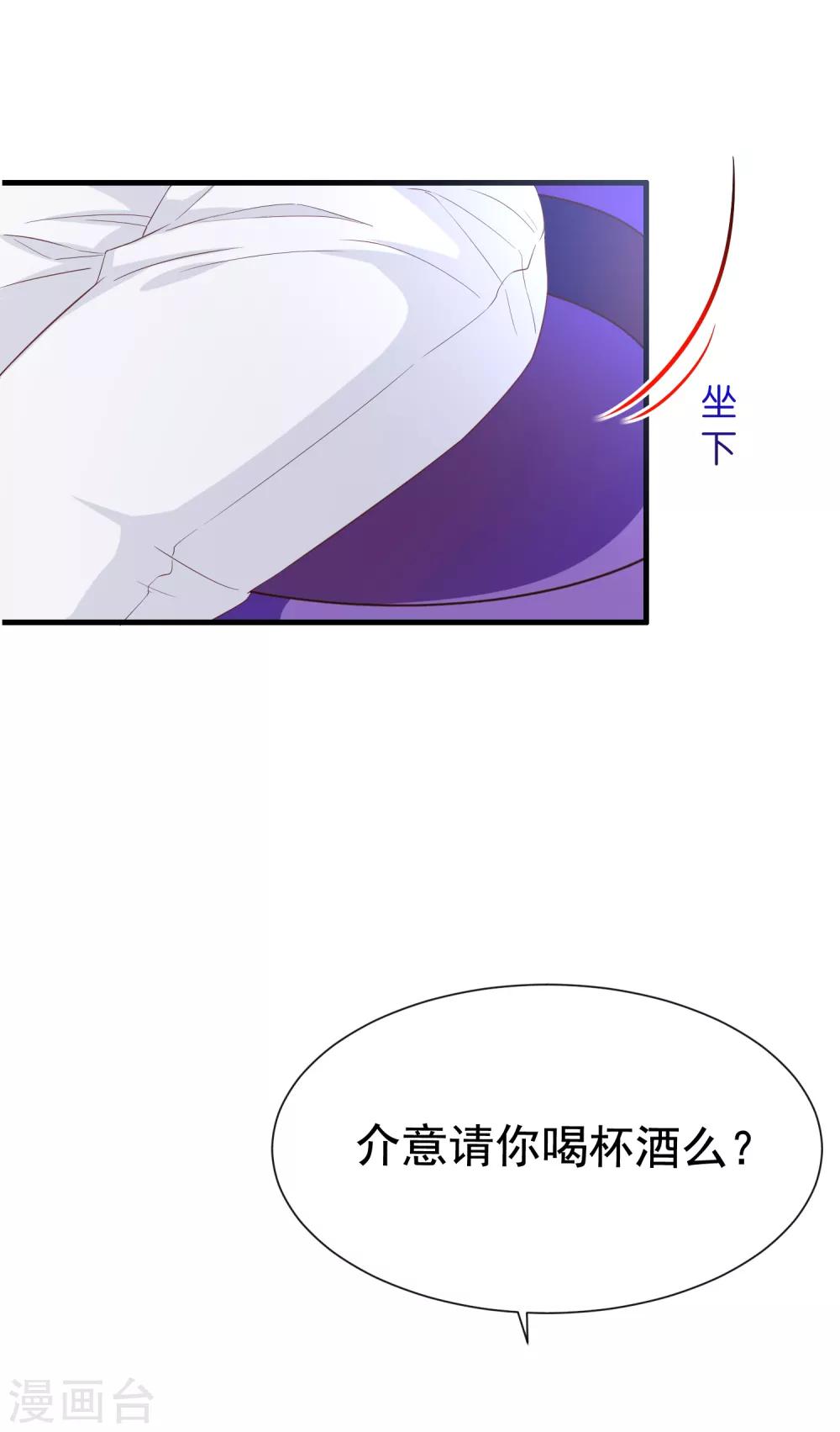 第1话 背叛爱情的人不可活-第2话