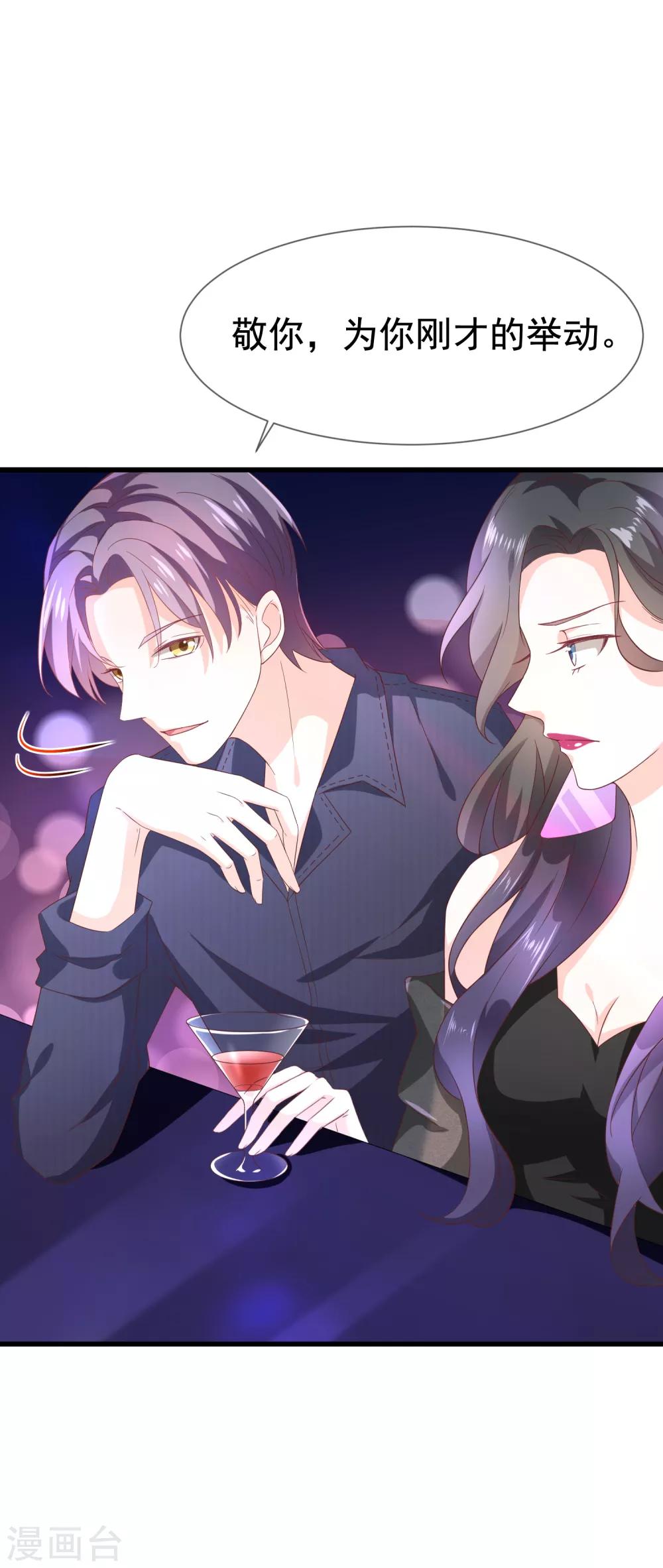 第1话 背叛爱情的人不可活-第2话