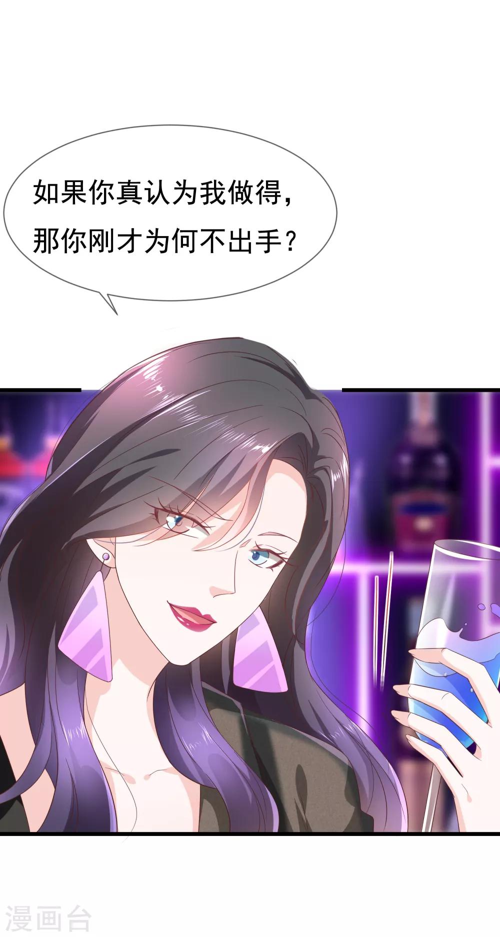 第1话 背叛爱情的人不可活-第2话