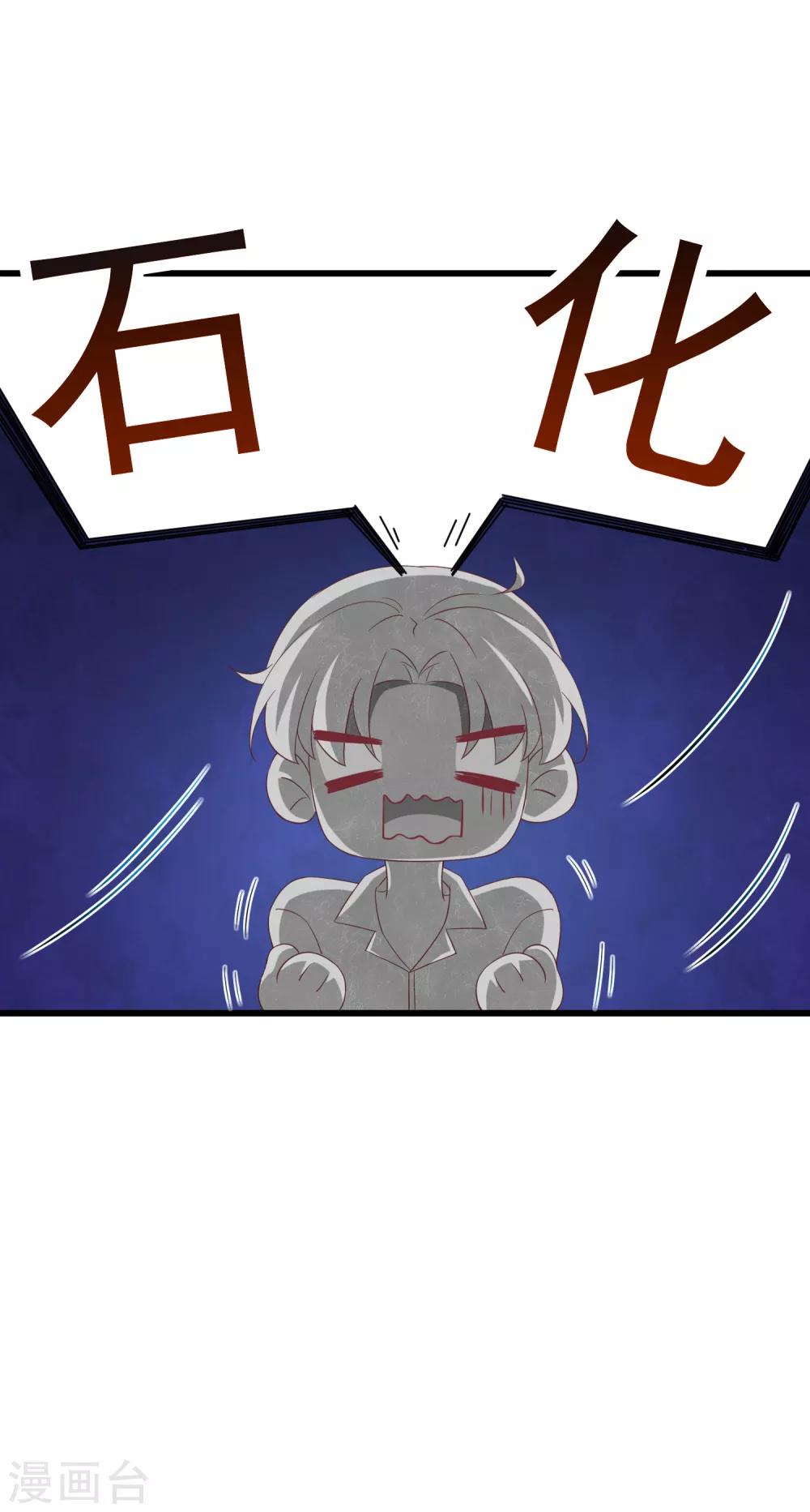 第1话 背叛爱情的人不可活-第2话