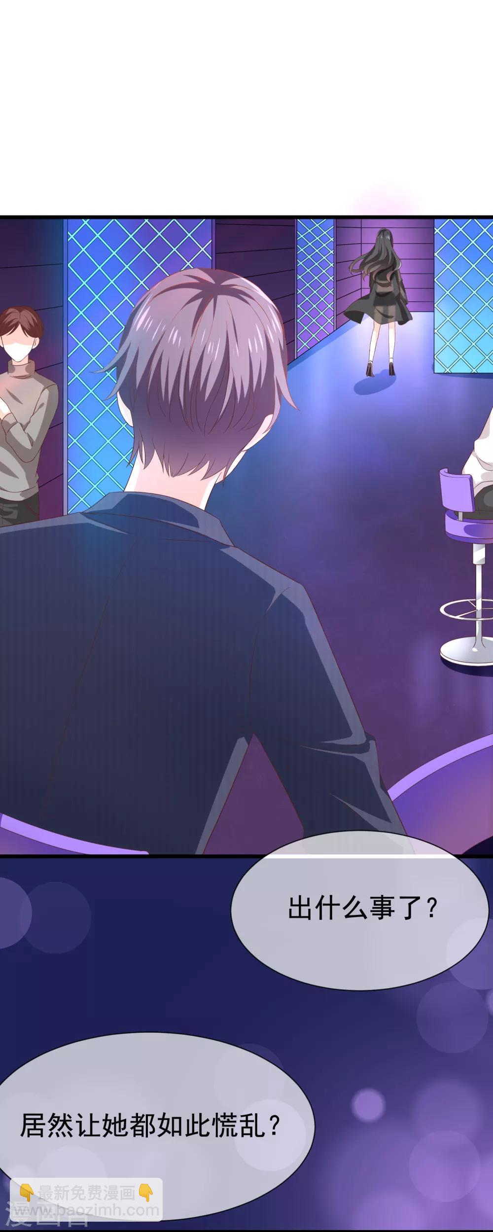 第1话 背叛爱情的人不可活-第2话