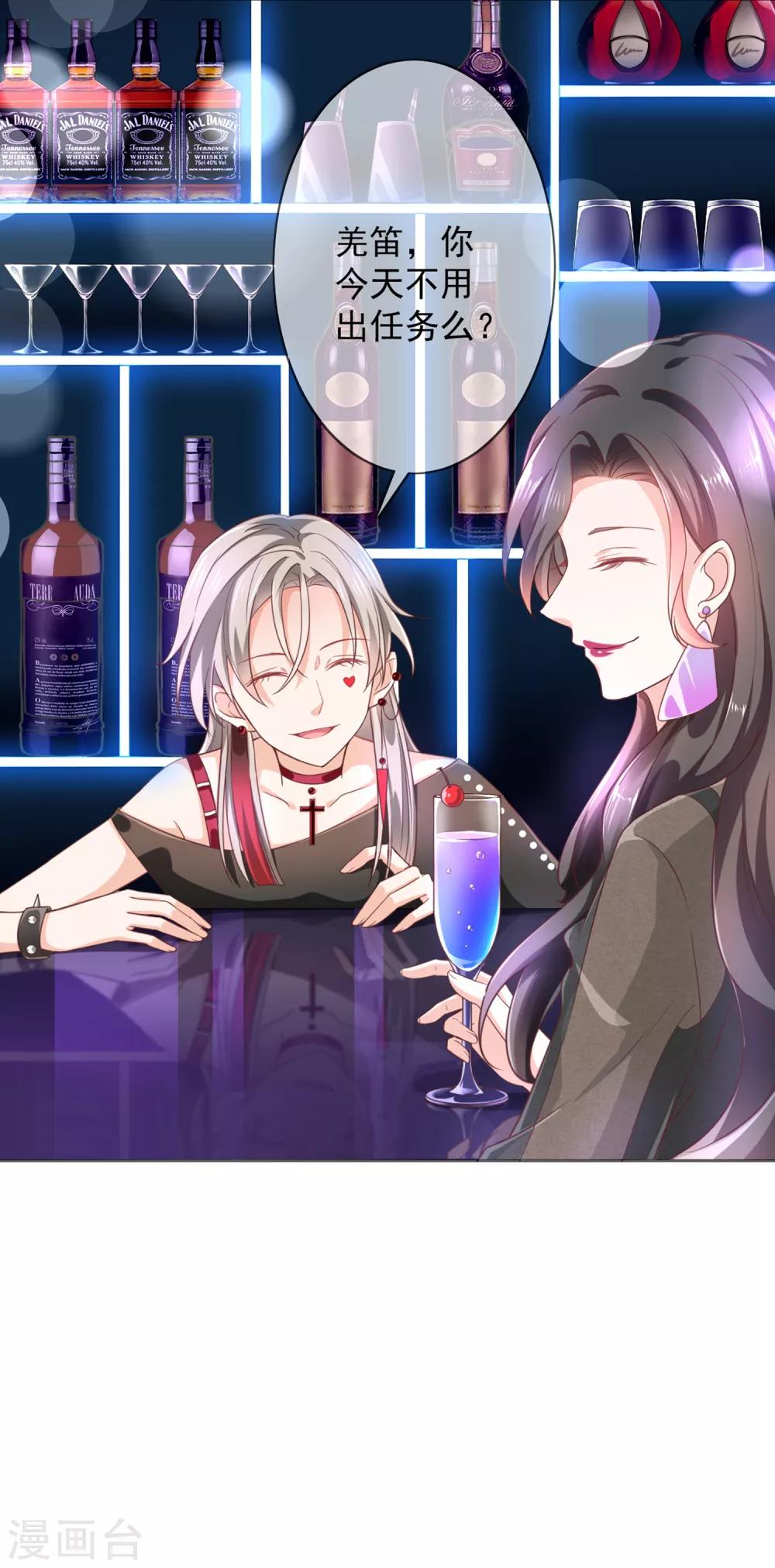 第1话 背叛爱情的人不可活-第2话