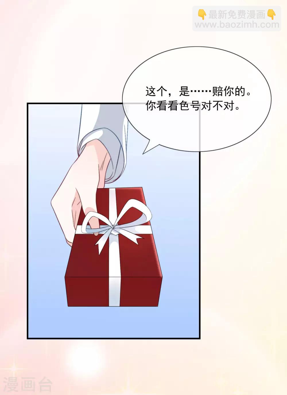 第11话 呆萌小医生(1/2)-第12话