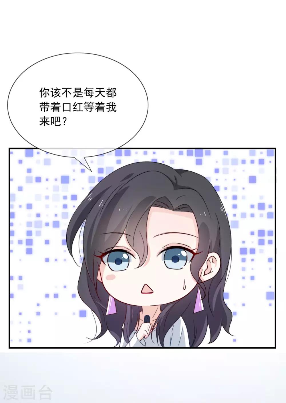 第11话 呆萌小医生(1/2)-第12话