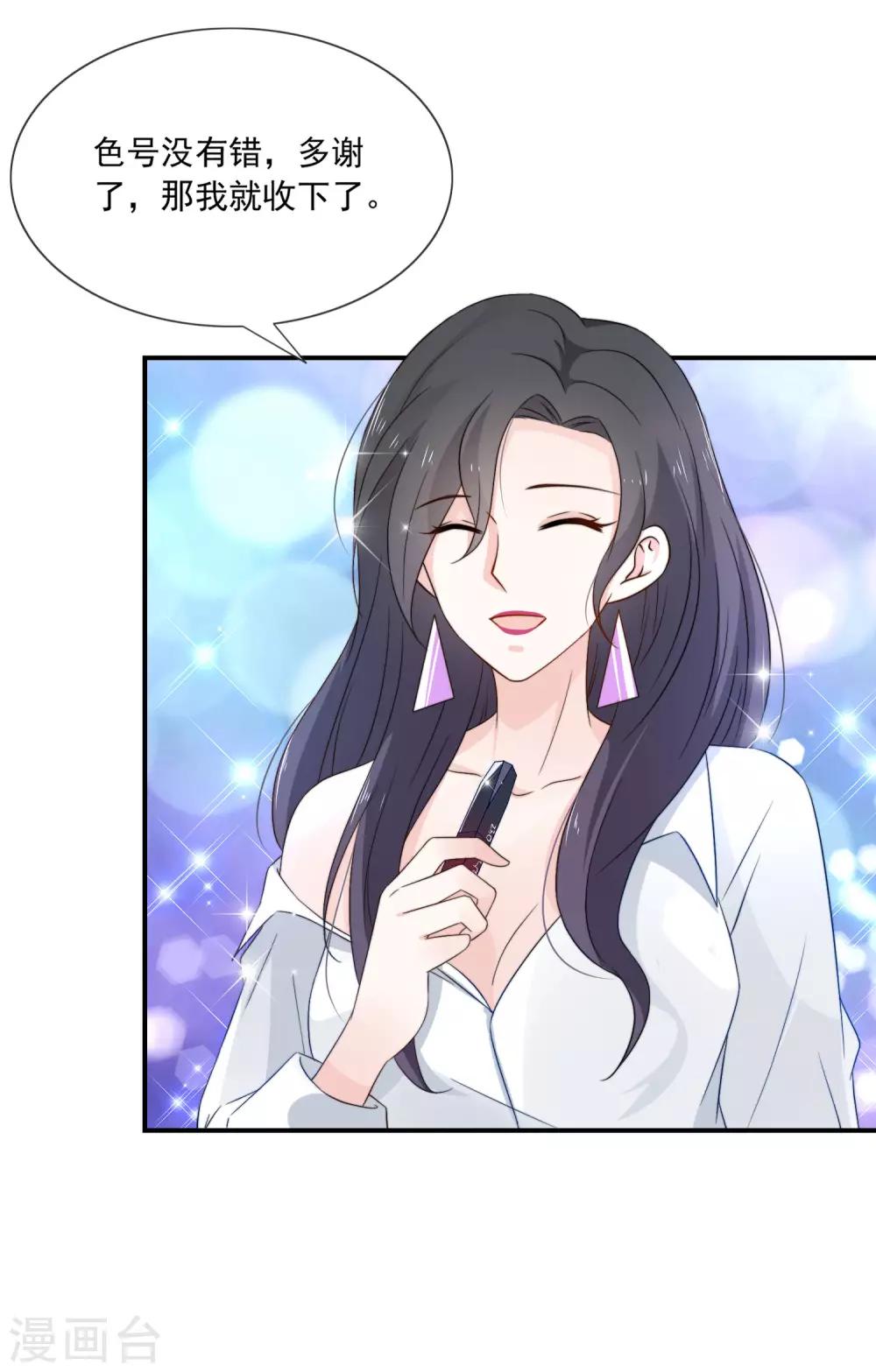 第11话 呆萌小医生(1/2)-第12话