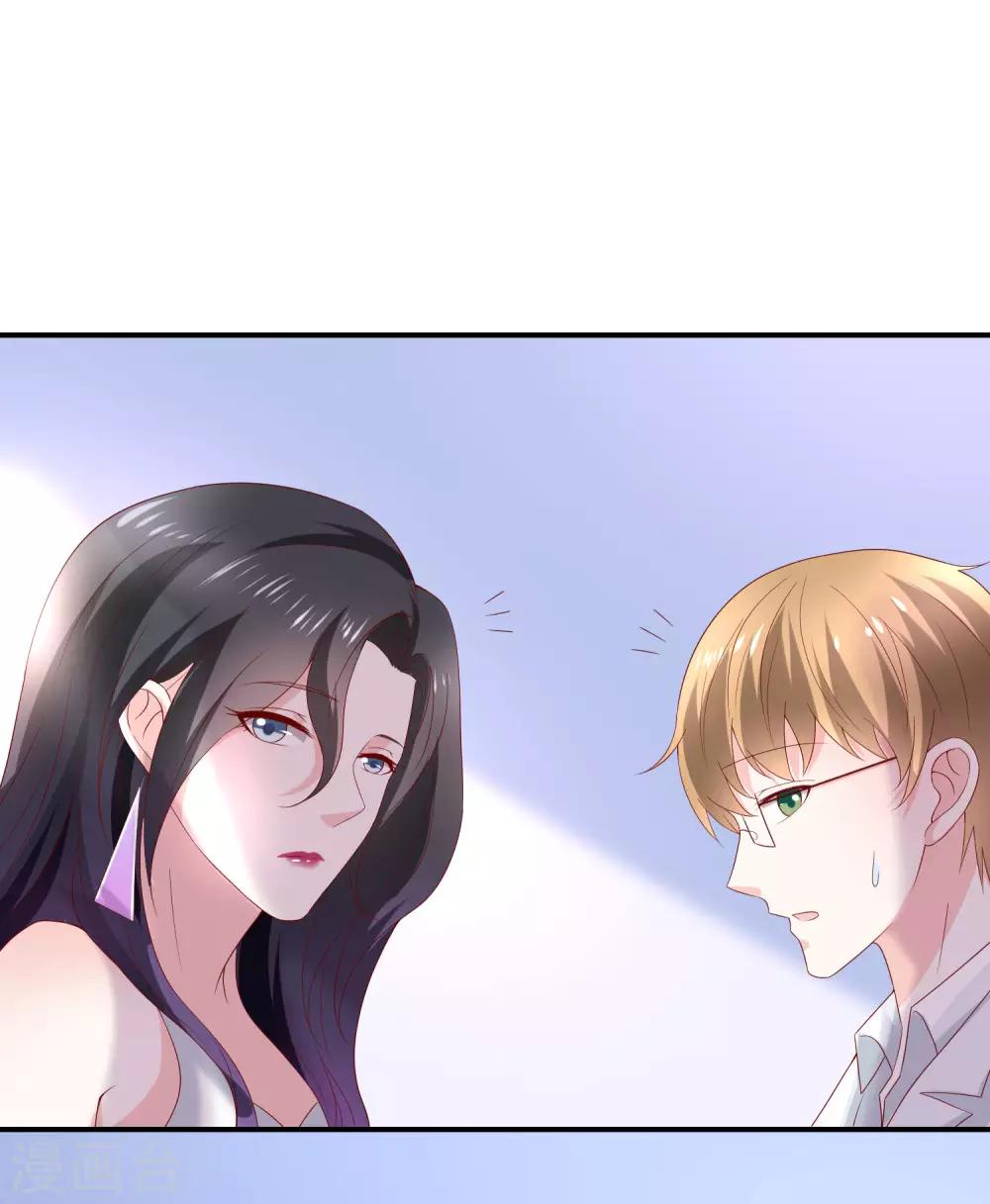 第11话 呆萌小医生(1/2)-第12话