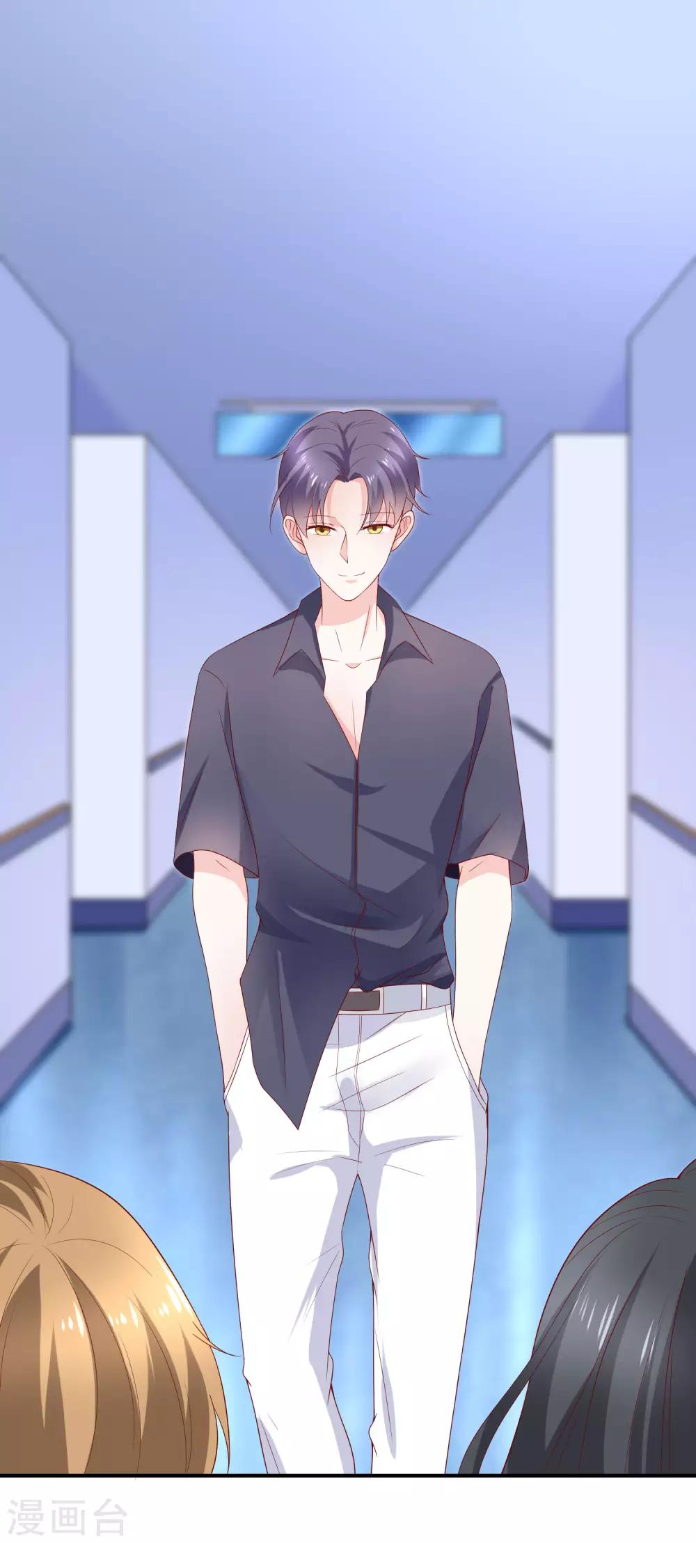 第11话 呆萌小医生(1/2)-第12话