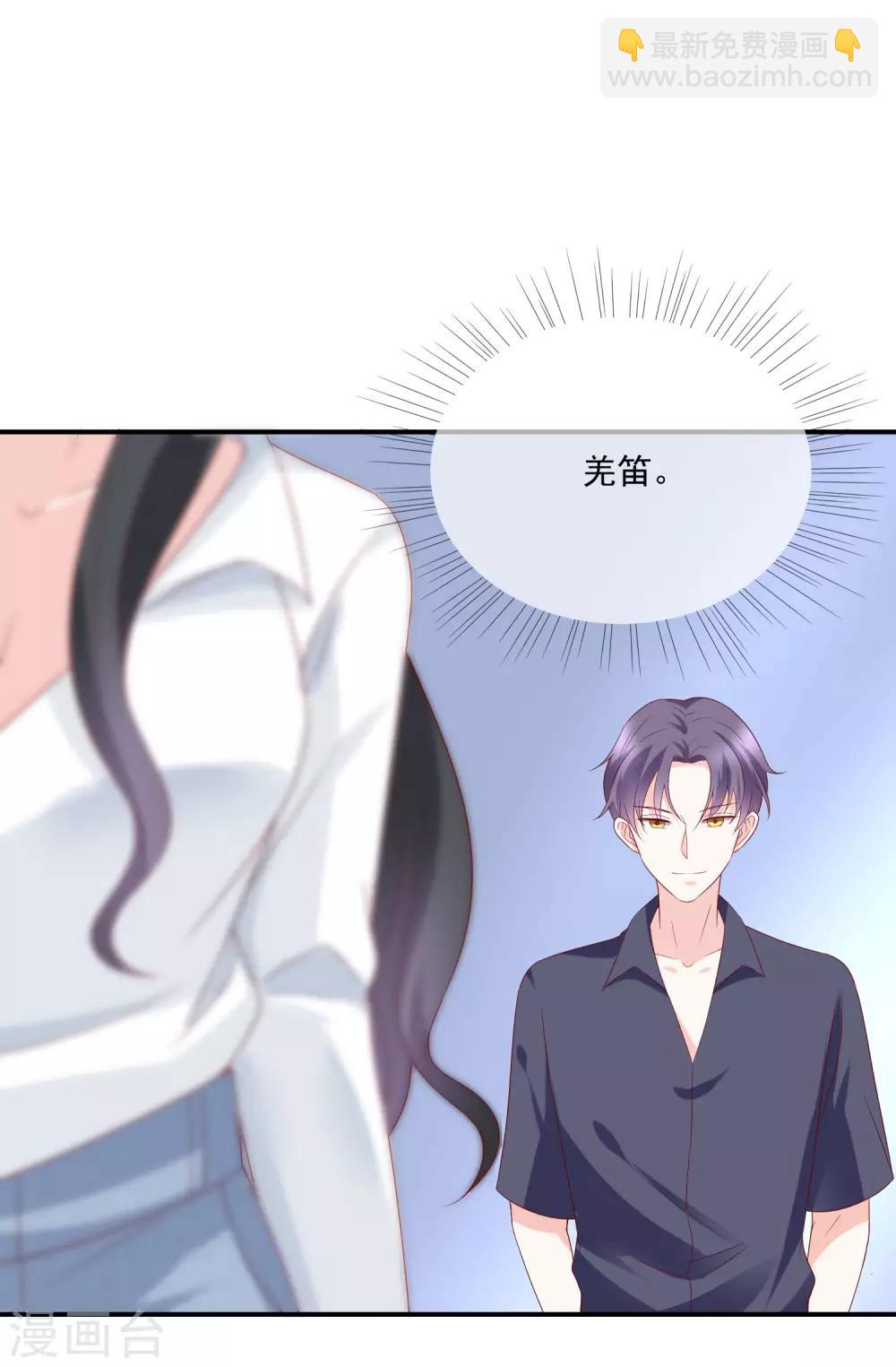 第11话 呆萌小医生(1/2)-第12话