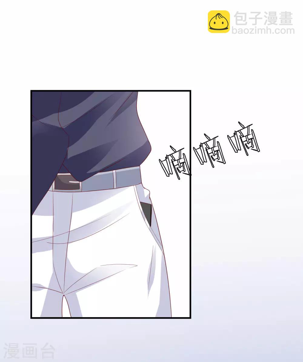 第11话 呆萌小医生(1/2)-第12话