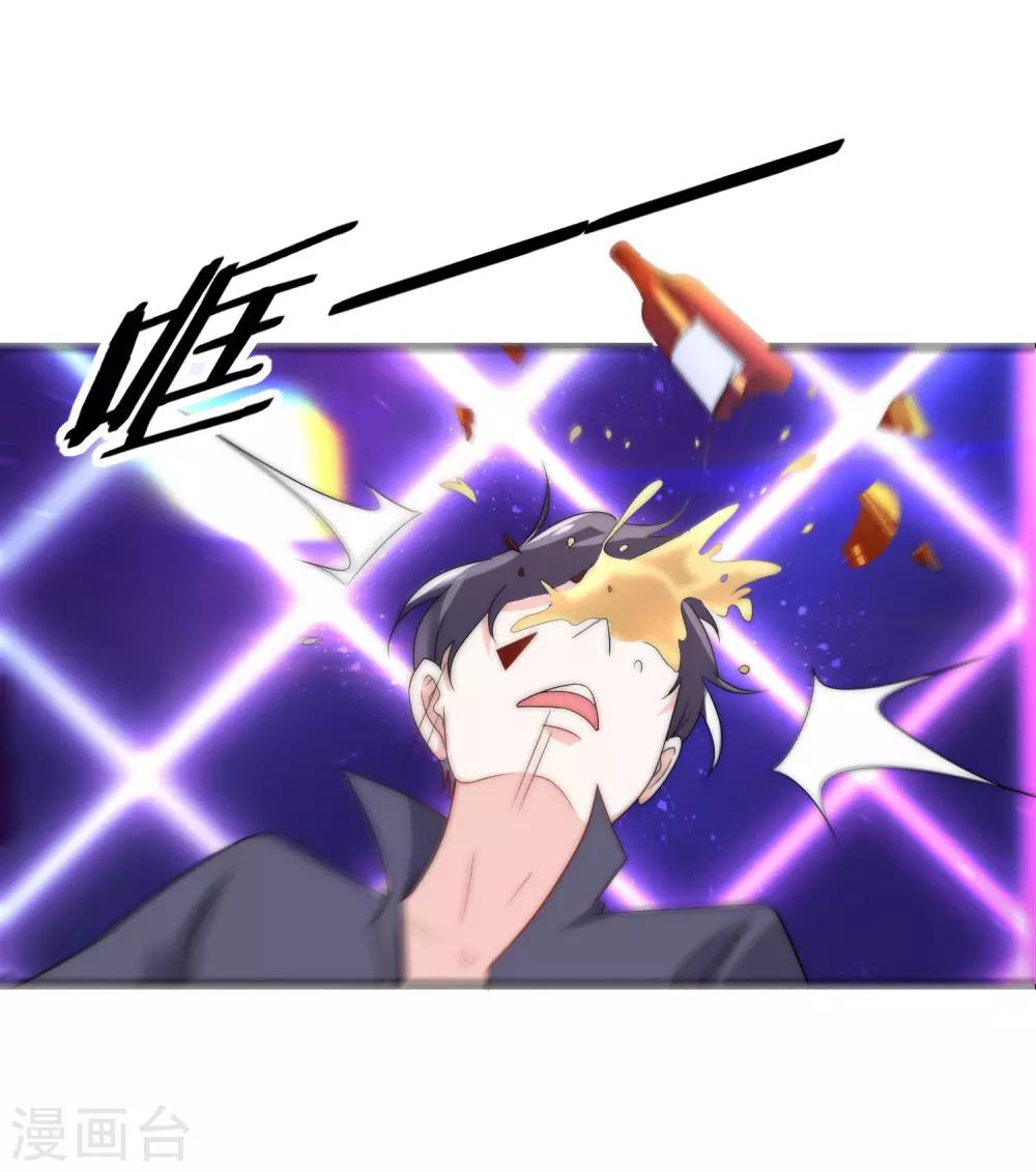 第13话 是谁在我的地盘闹事？-第14话