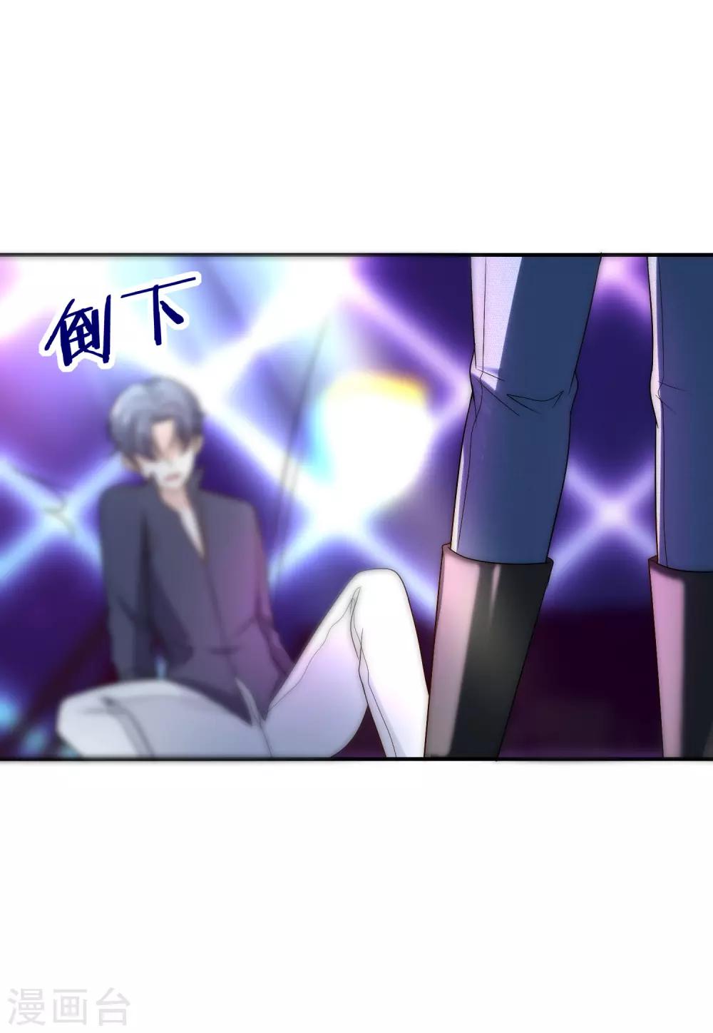 第13话 是谁在我的地盘闹事？-第14话