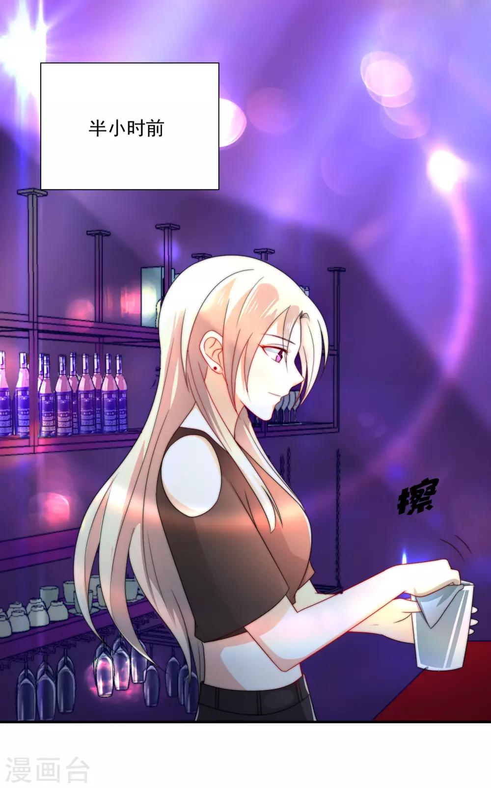 第13话 是谁在我的地盘闹事？-第14话