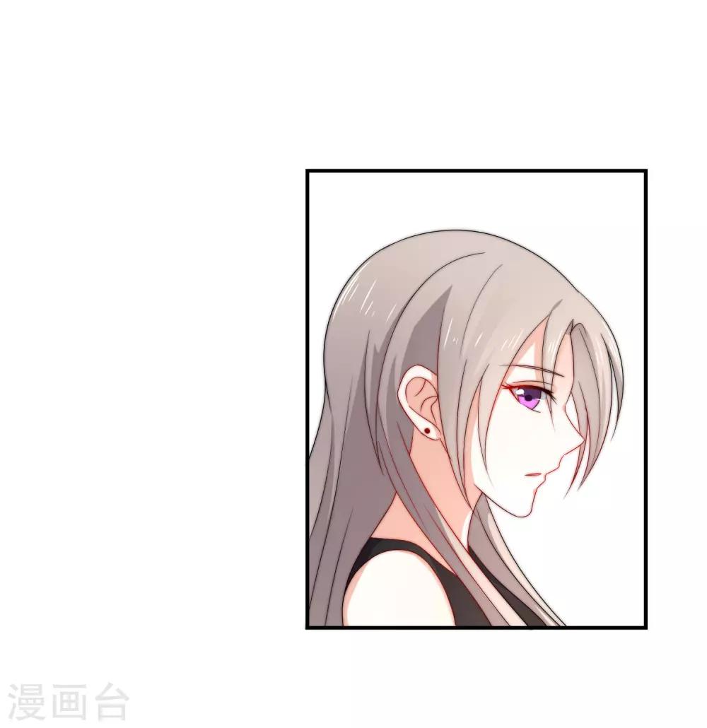 第13话 是谁在我的地盘闹事？-第14话