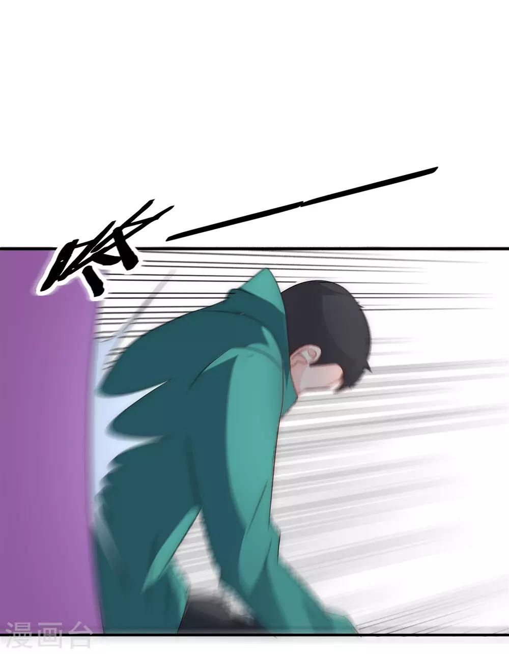 第13话 是谁在我的地盘闹事？-第14话