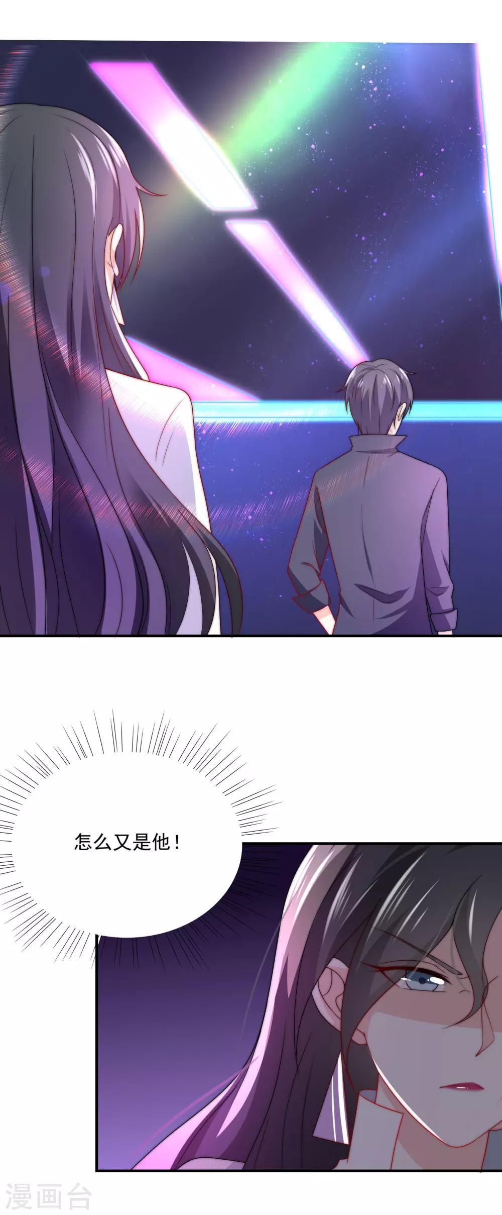 第13话 是谁在我的地盘闹事？-第14话