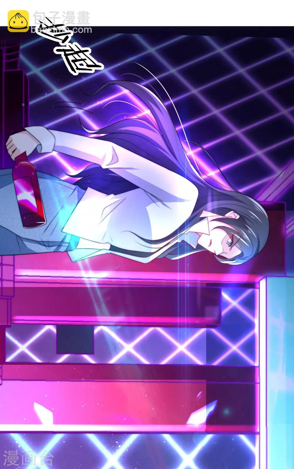 第13话 是谁在我的地盘闹事？-第14话