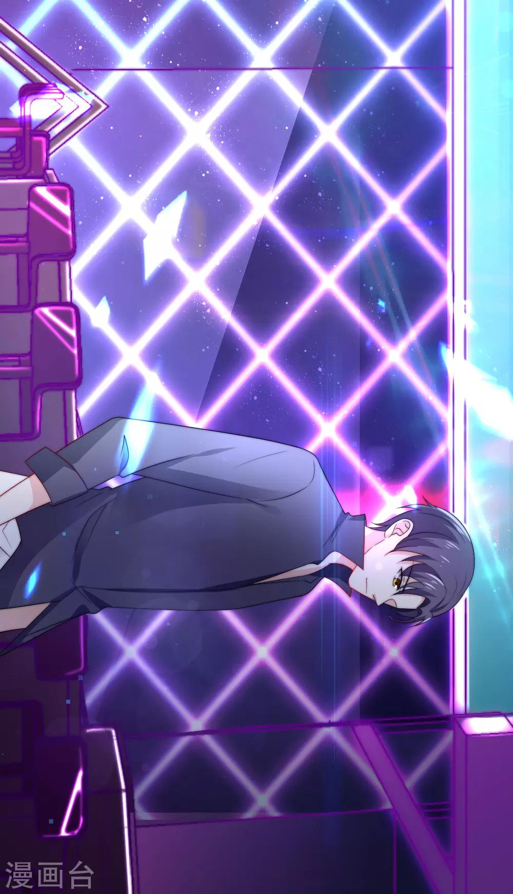 第13话 是谁在我的地盘闹事？-第14话