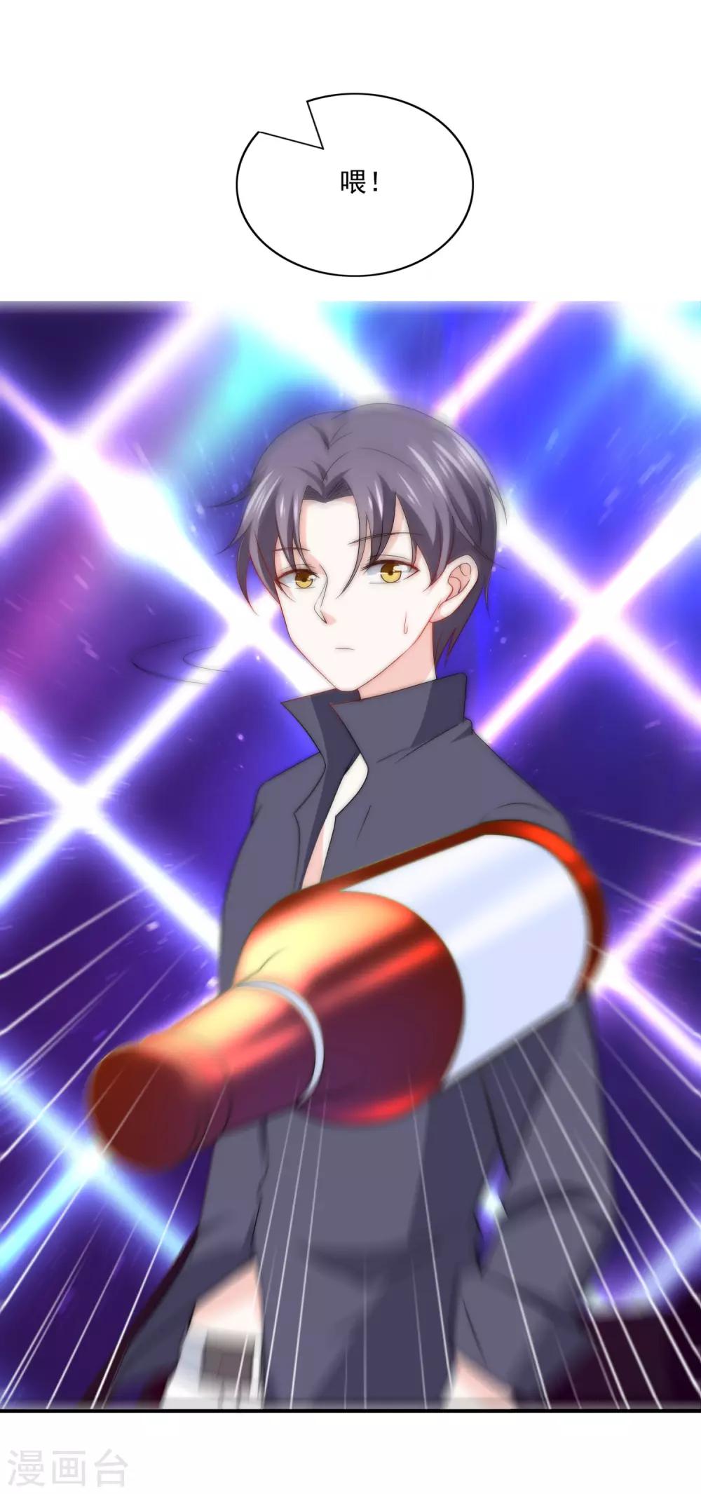 第13话 是谁在我的地盘闹事？-第14话